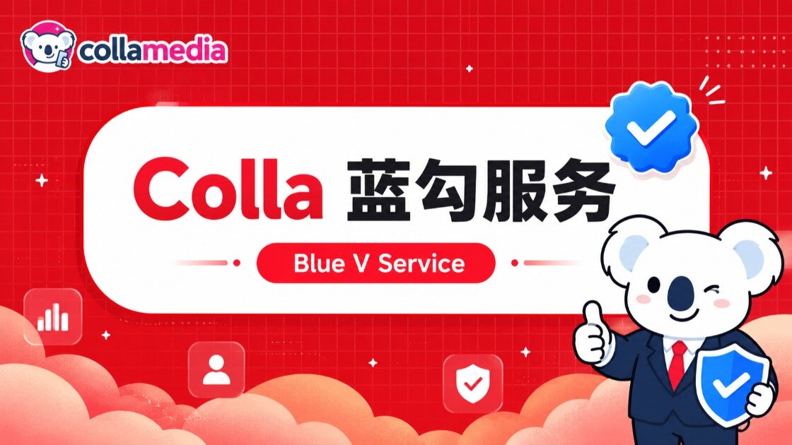 XHS Rednote Bluetick - 蓝勾 V — Dr Henry Tye | WAPP.MY Marketplace
